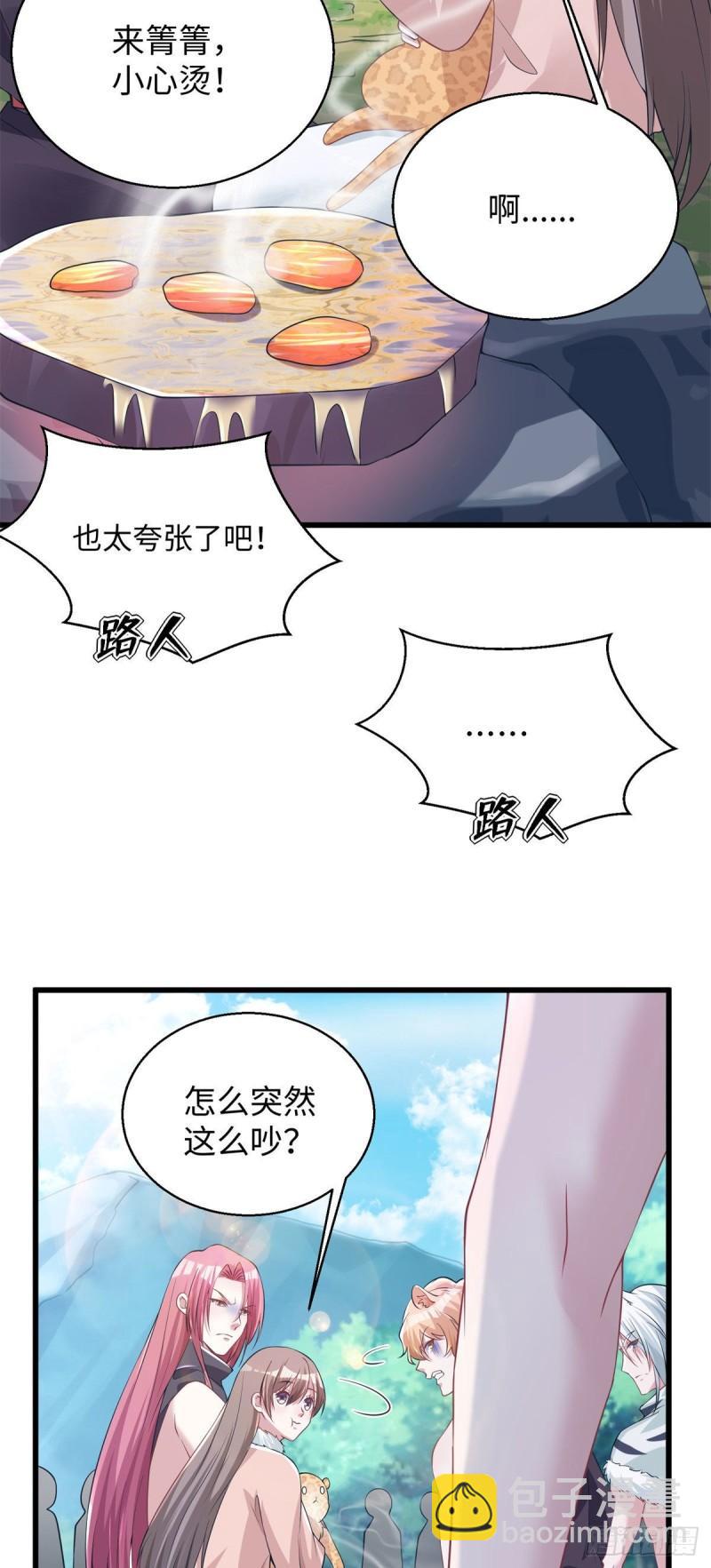282-第283话