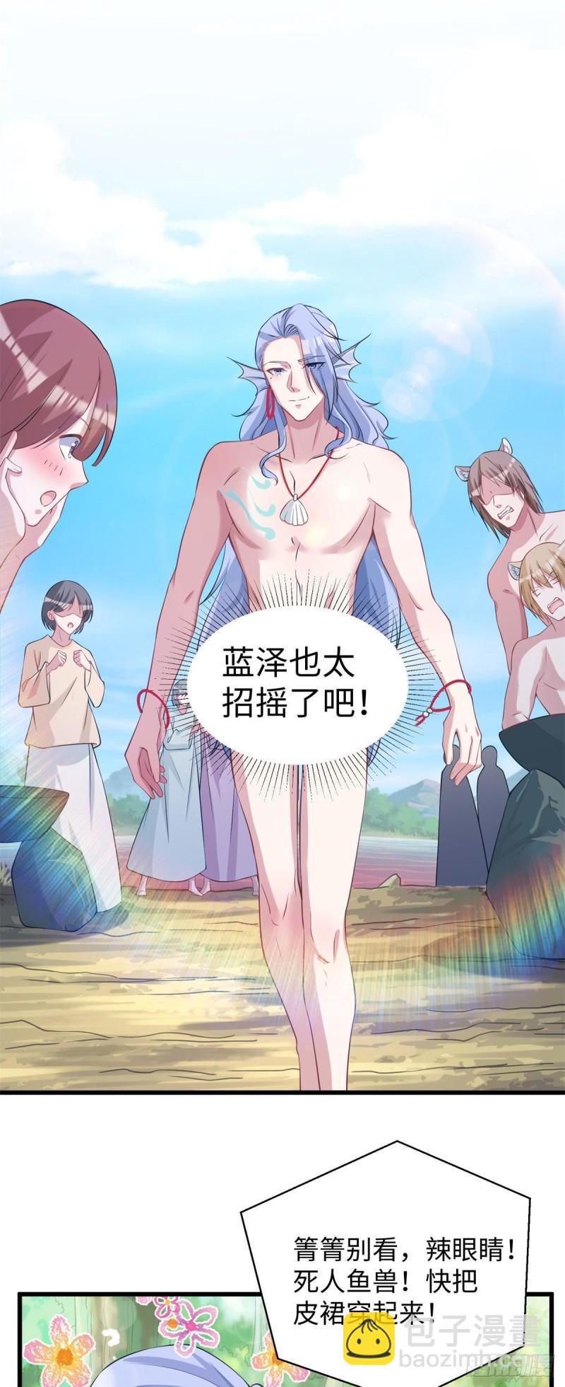 282-第283话