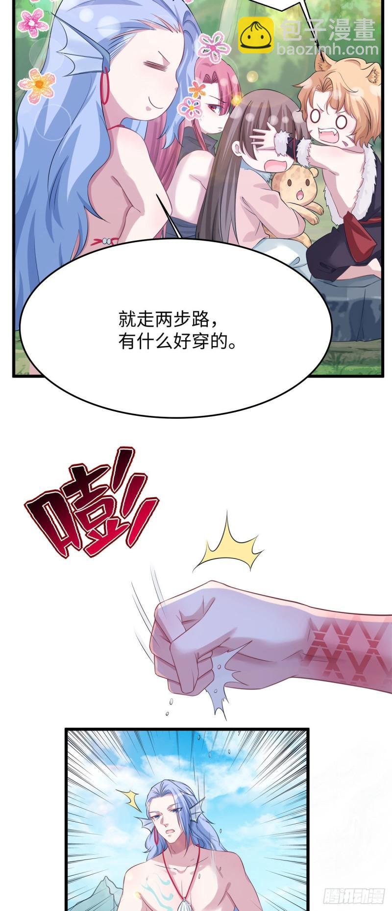 282-第283话