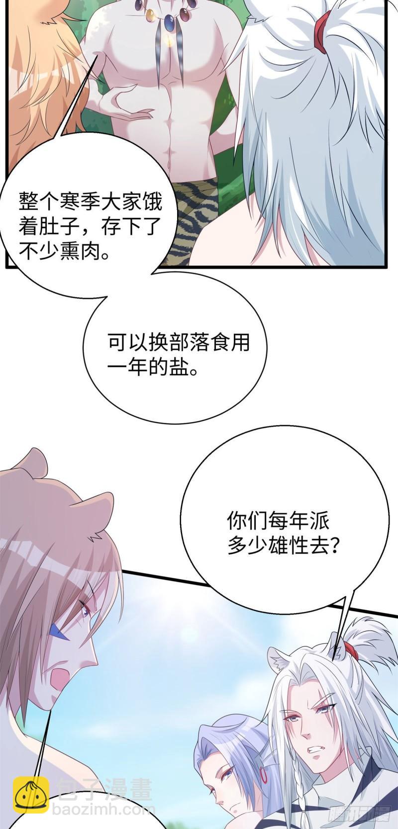 282-第283话