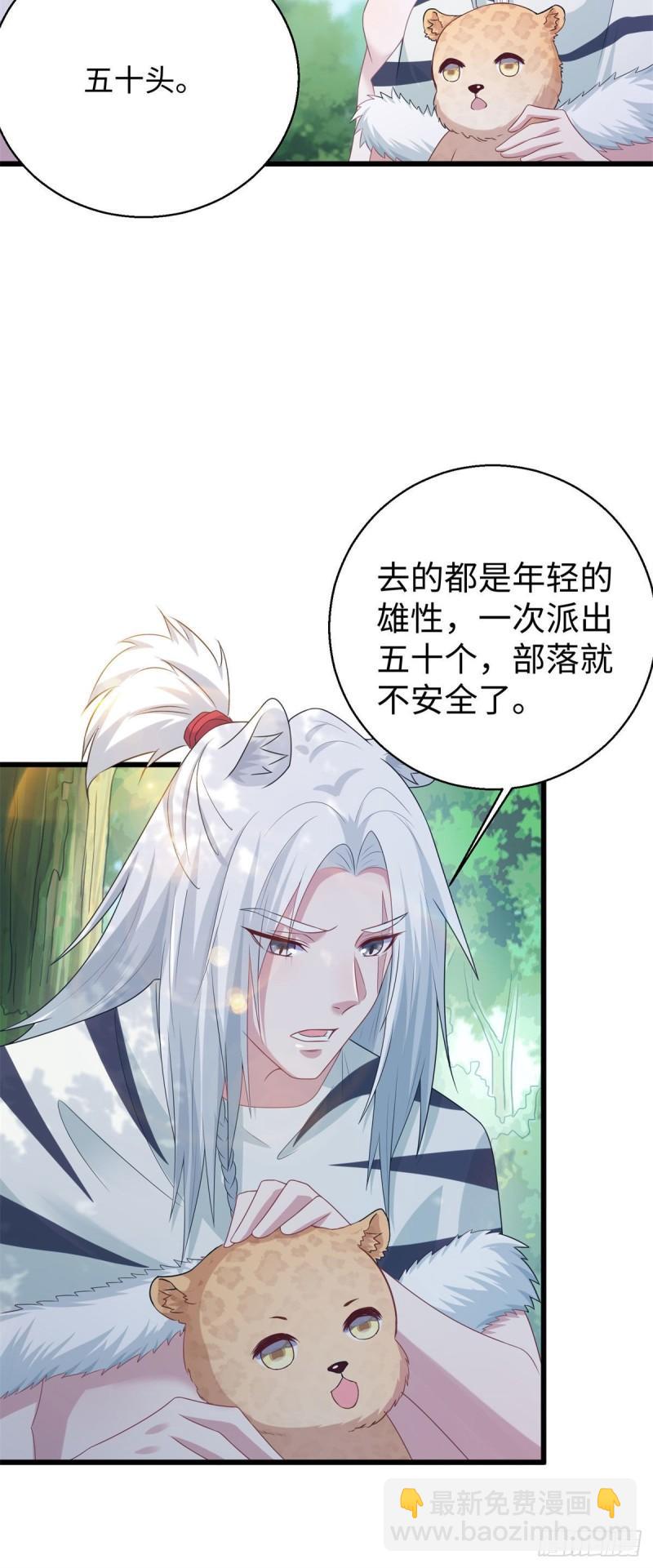 282-第283话