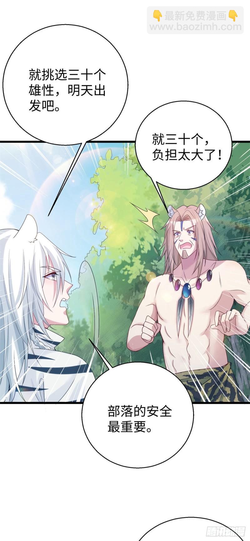 282-第283话