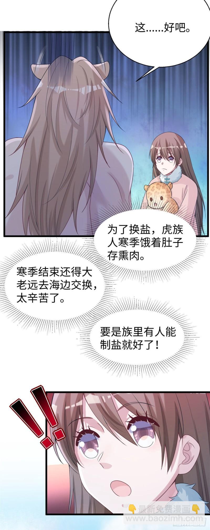 282-第283话
