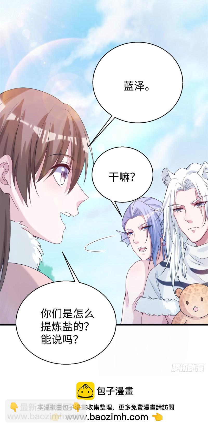 282-第283话