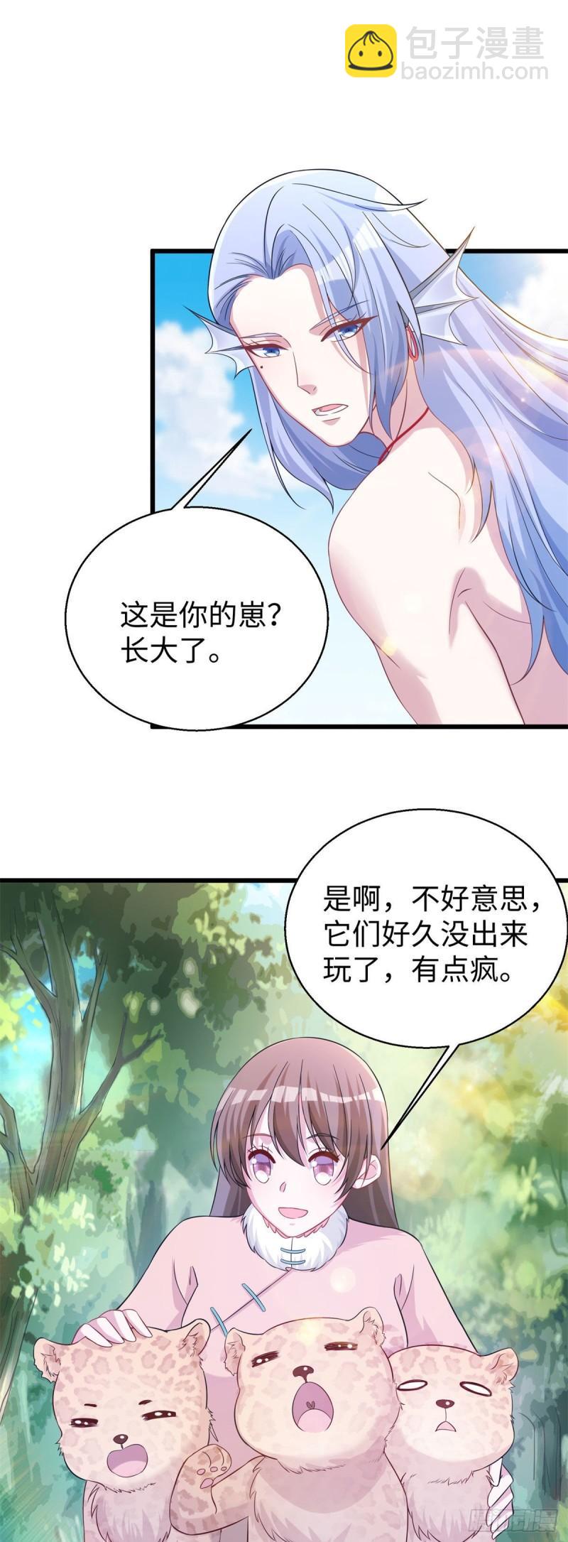 282-第283话