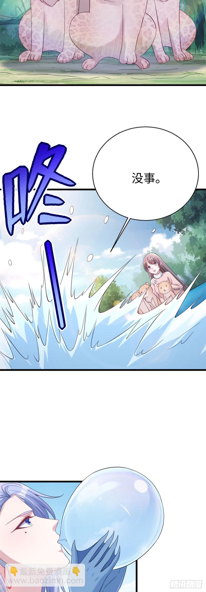 282-第283话