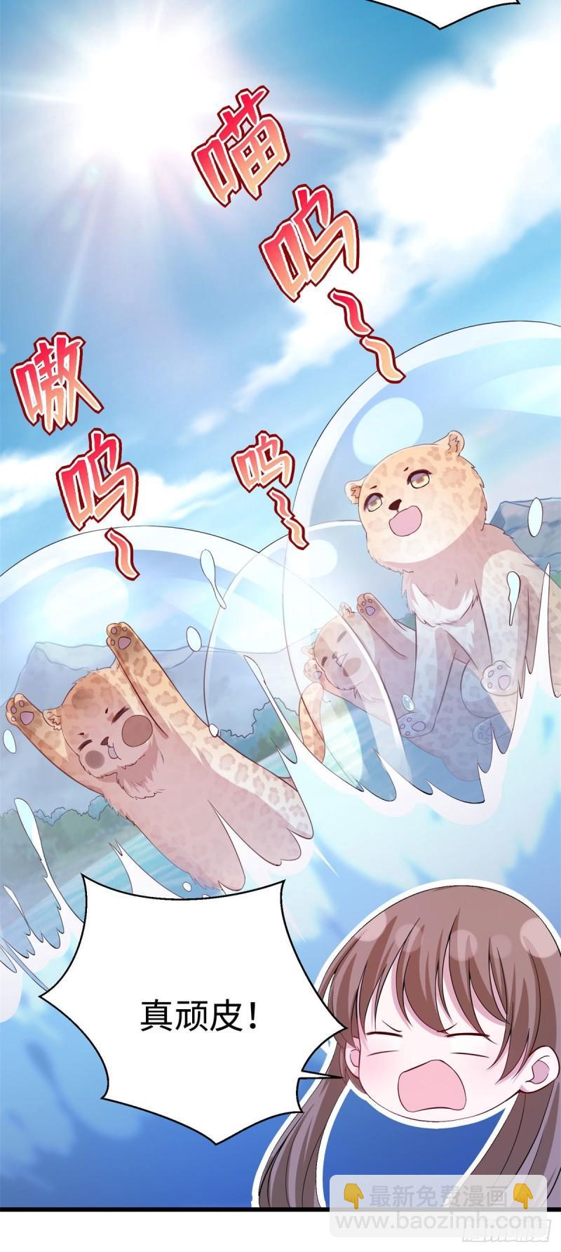 282-第283话
