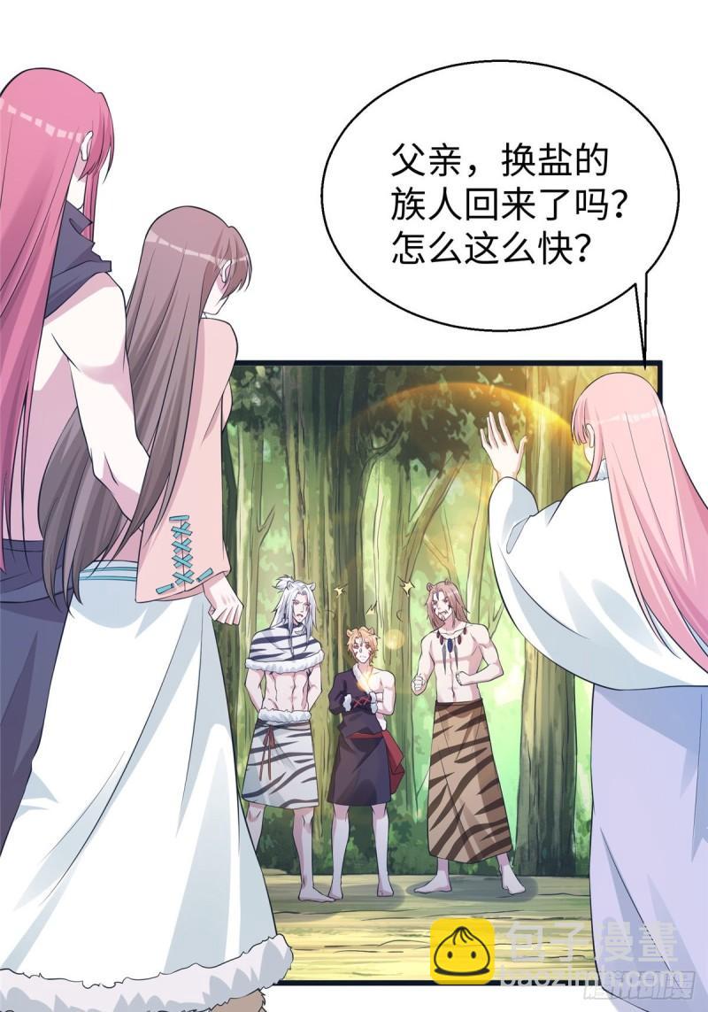 284-第285话