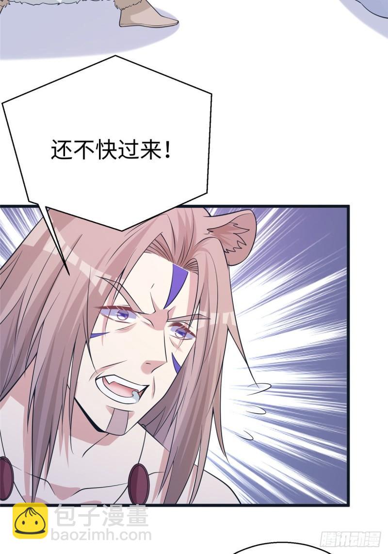 284-第285话