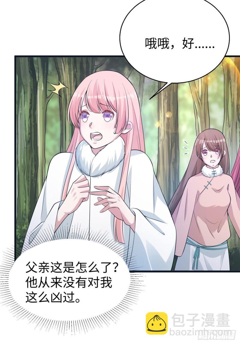 284-第285话