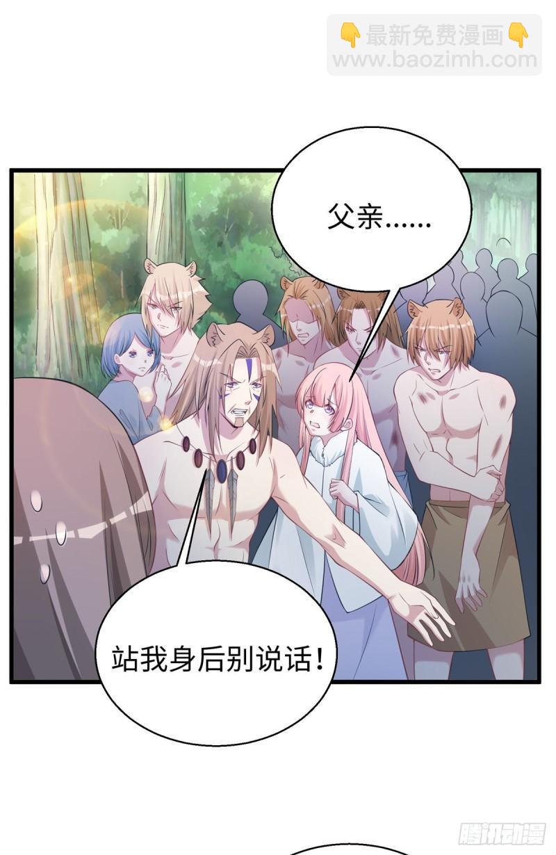 284-第285话