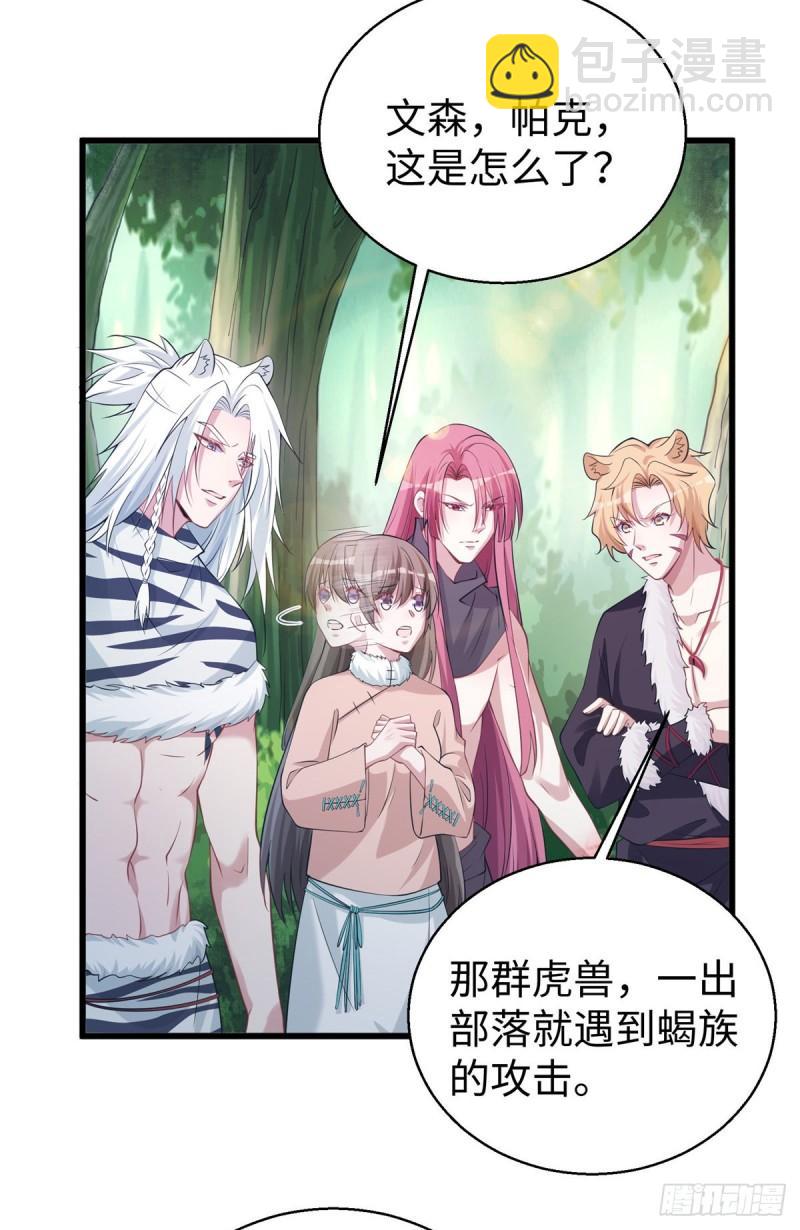 284-第285话