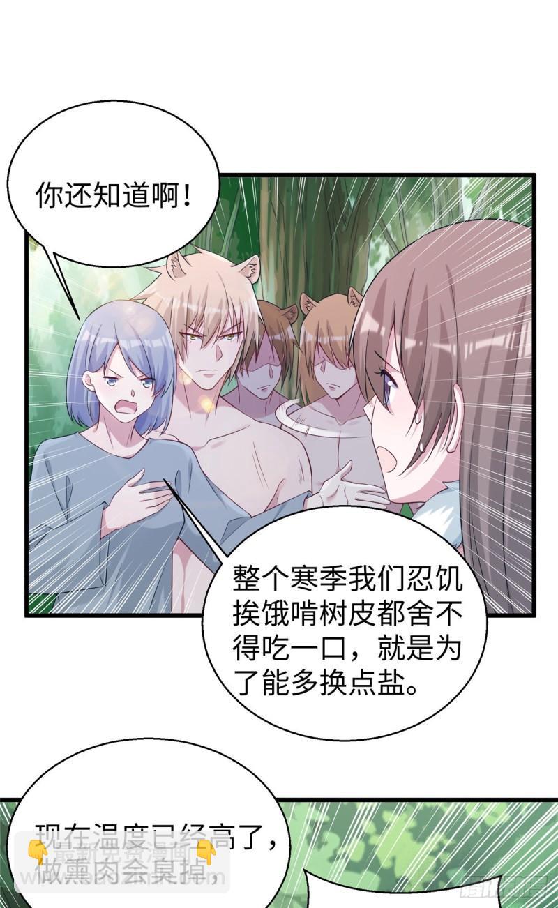 284-第285话