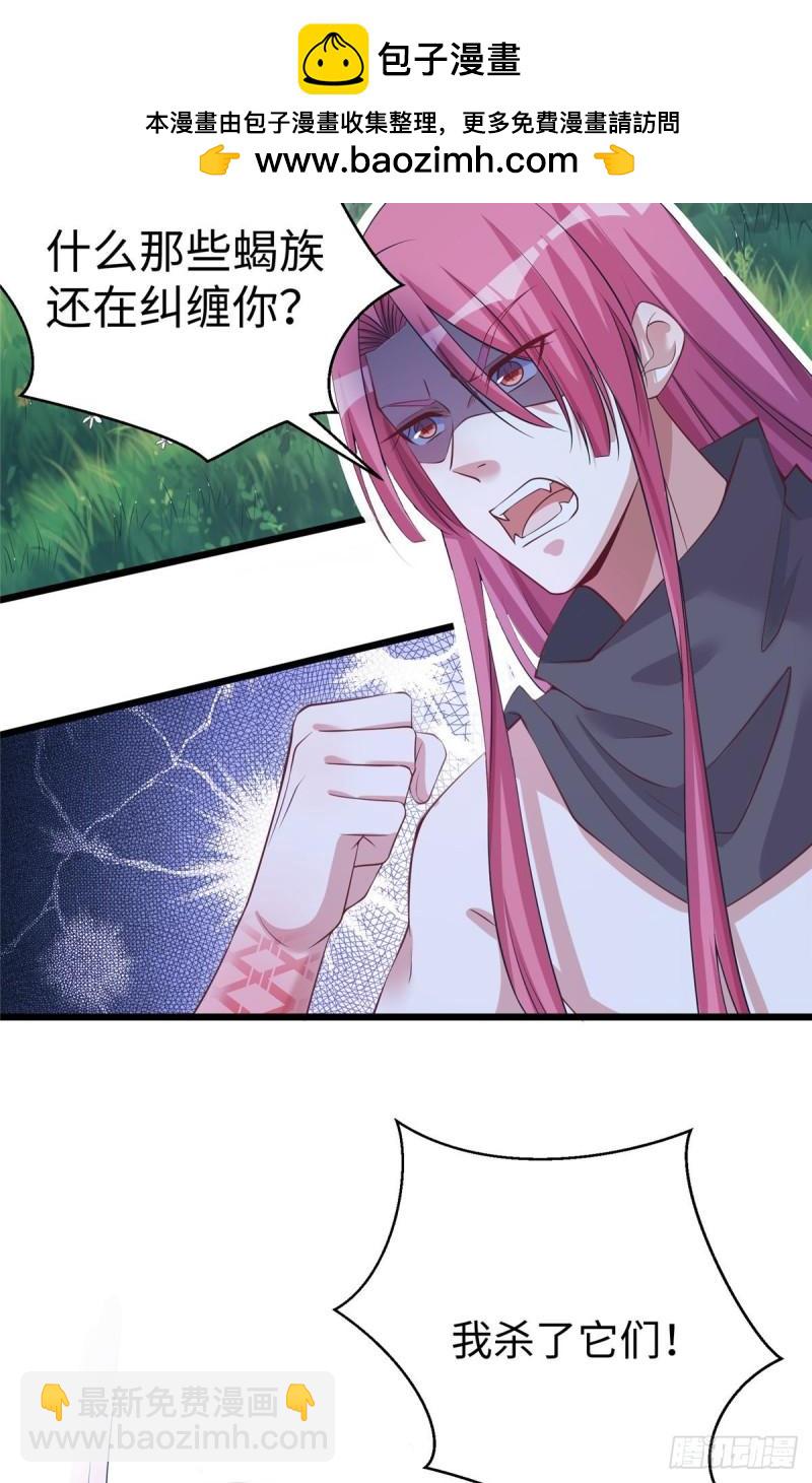 284-第285话