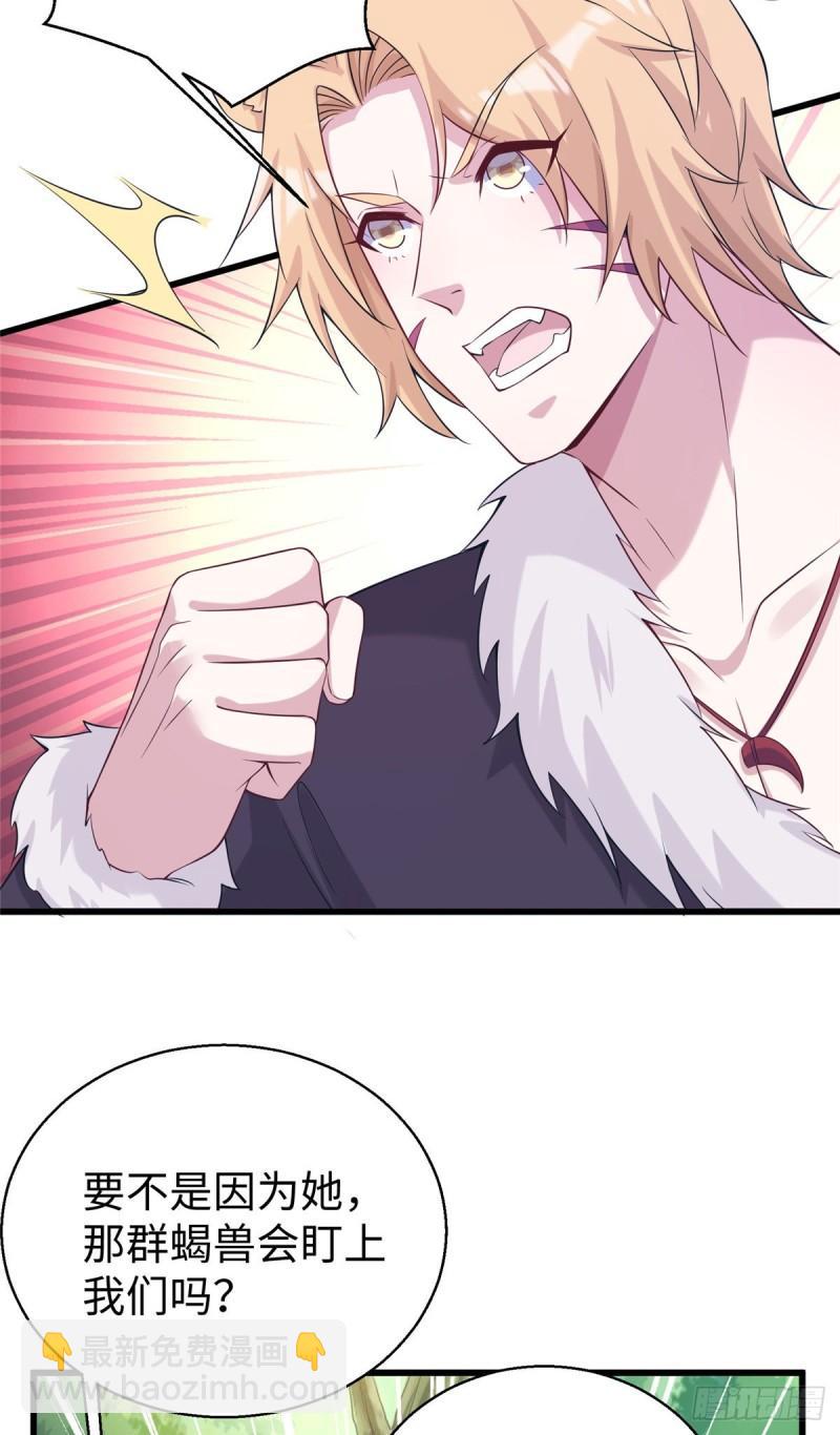 284-第285话