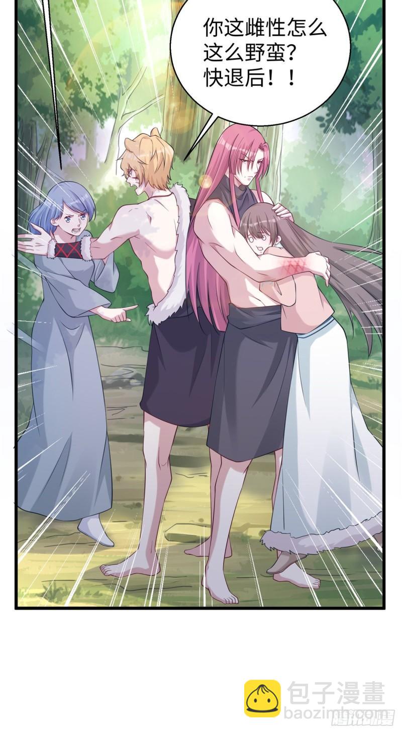 284-第285话