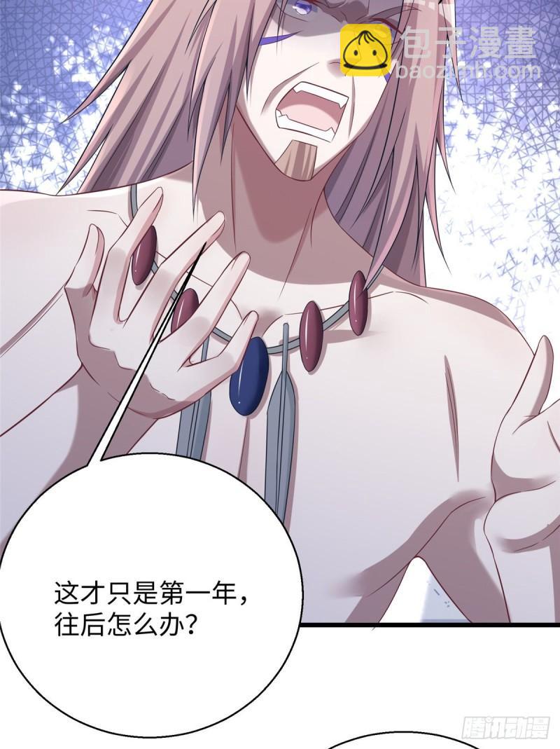 284-第285话