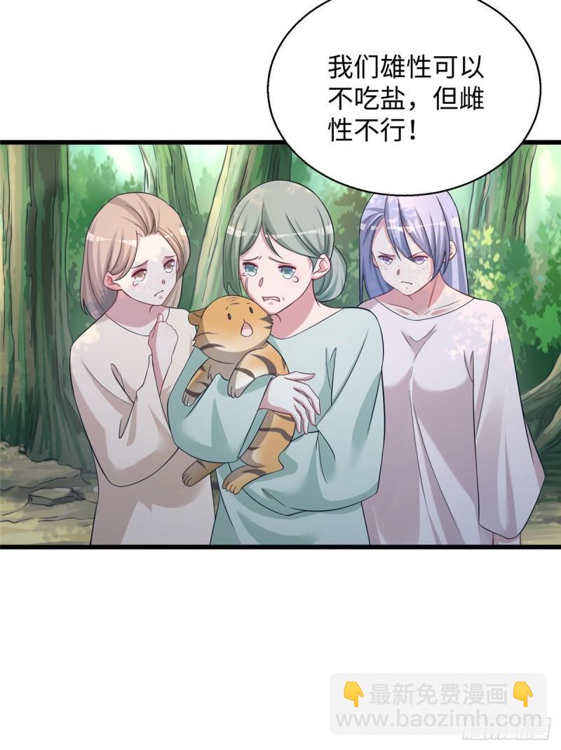 284-第285话