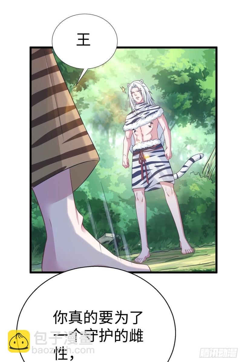 284-第285话