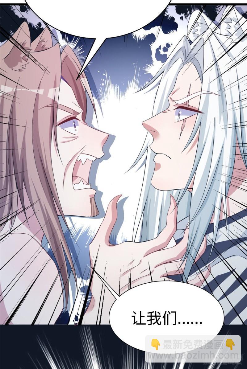 284-第285话