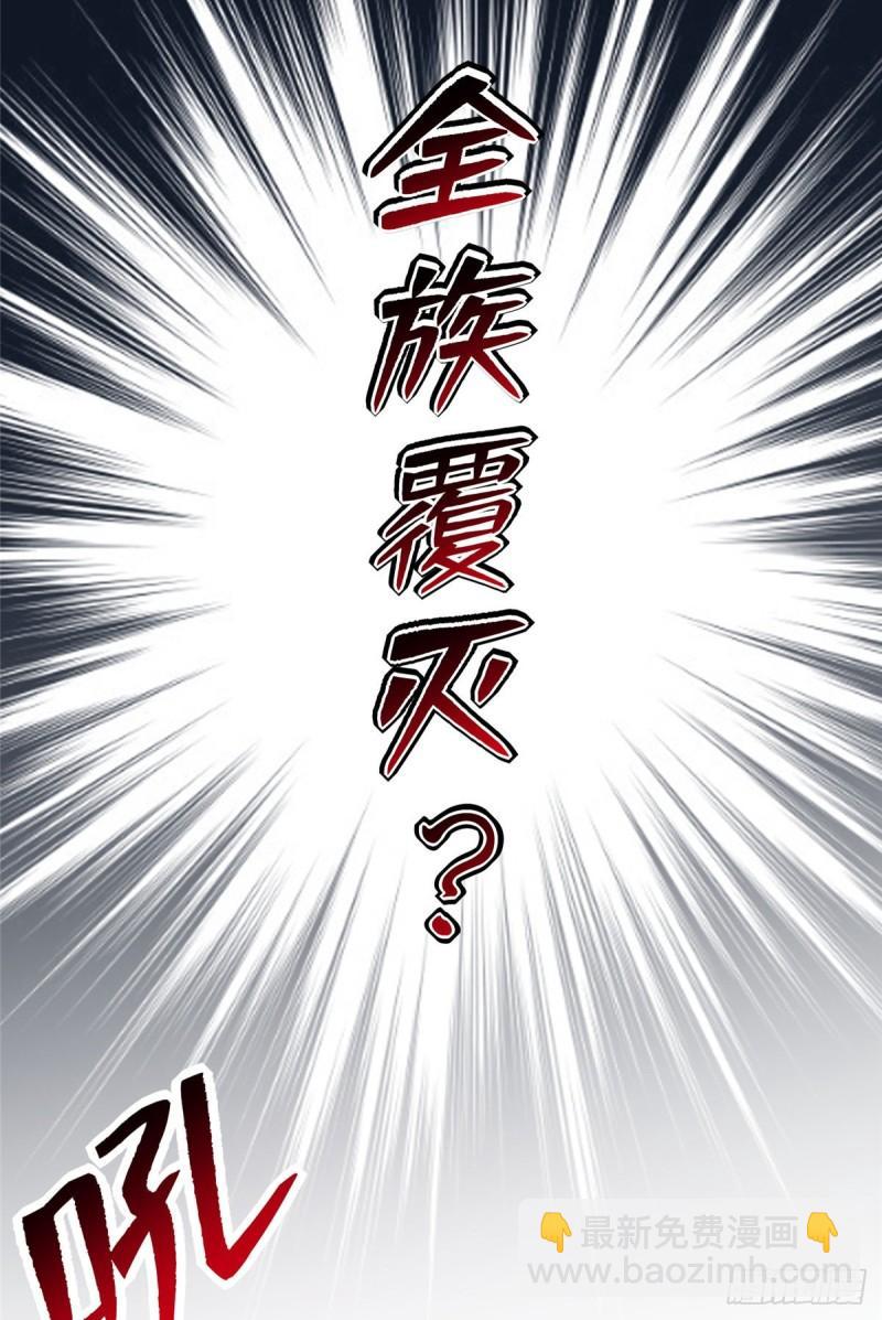 284-第285话