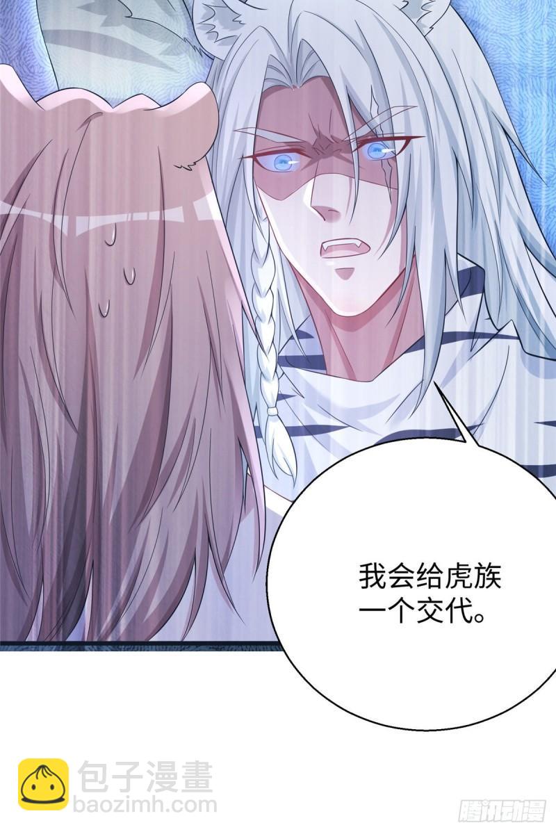 284-第285话