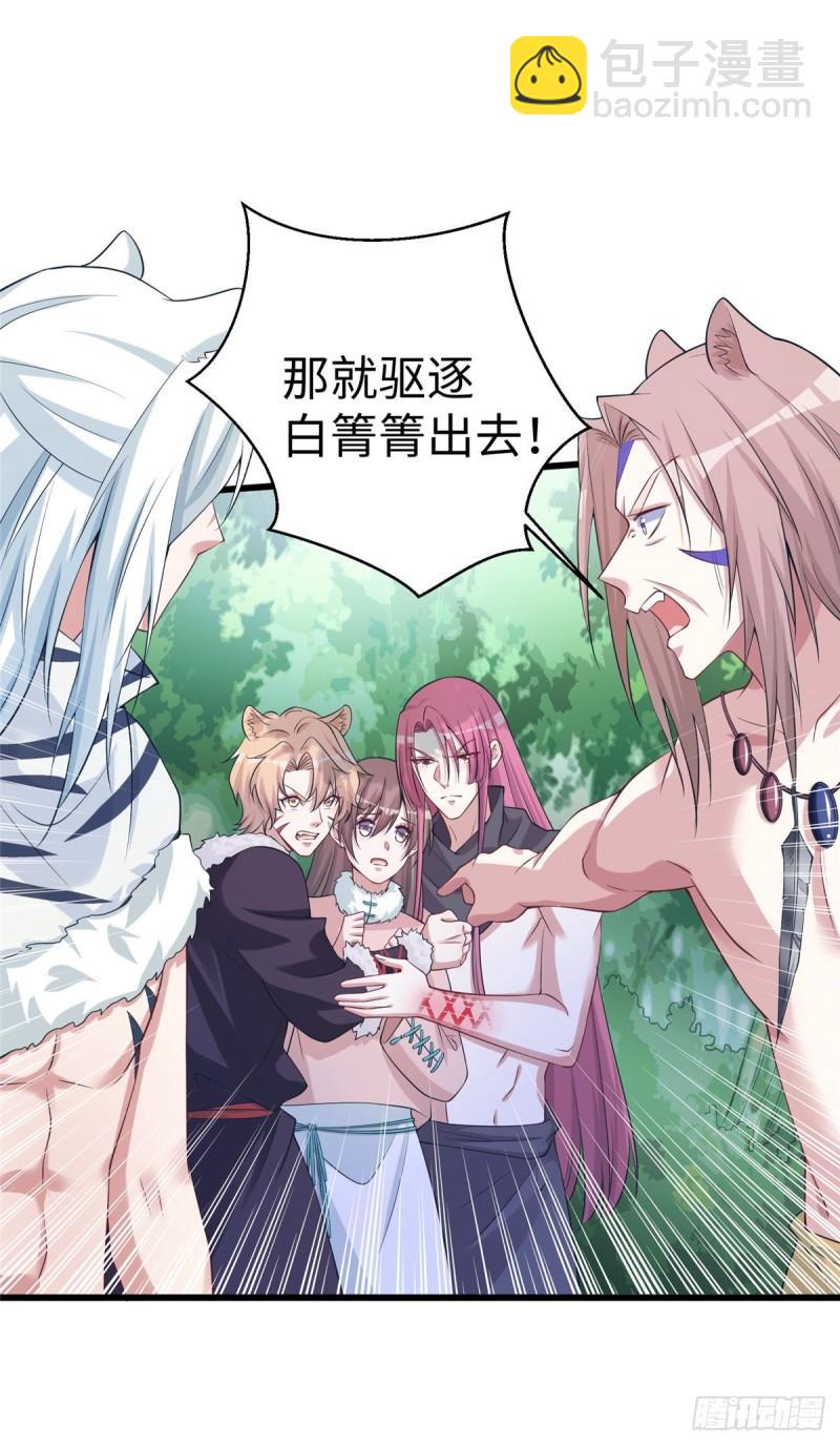 284-第285话