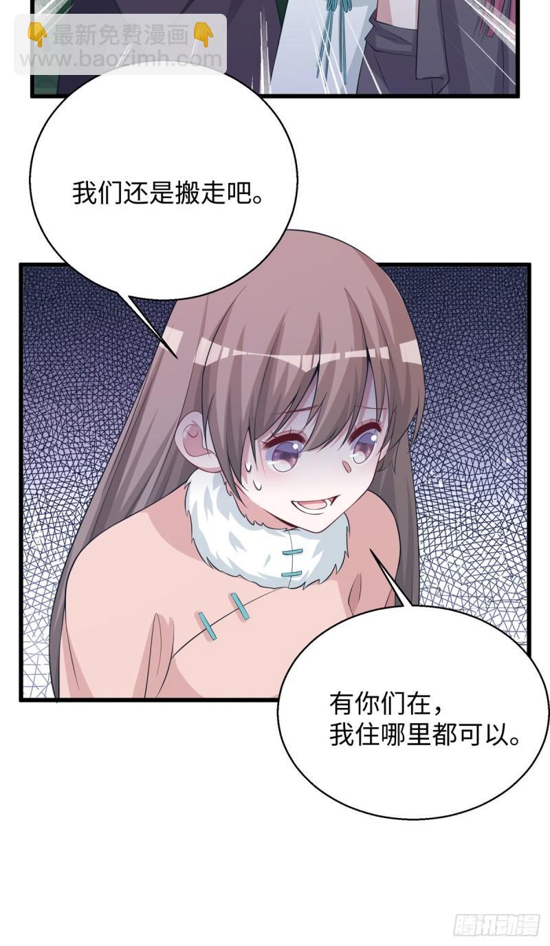 284-第285话