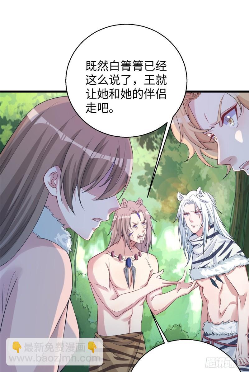 284-第285话