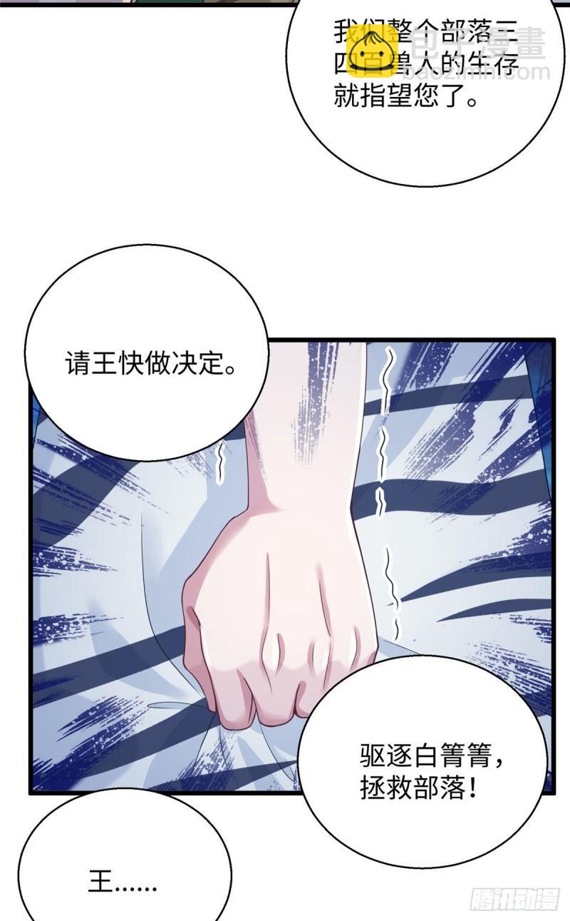 284-第285话