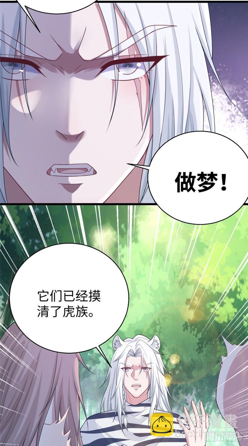 284-第285话
