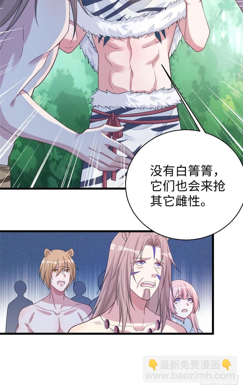 284-第285话