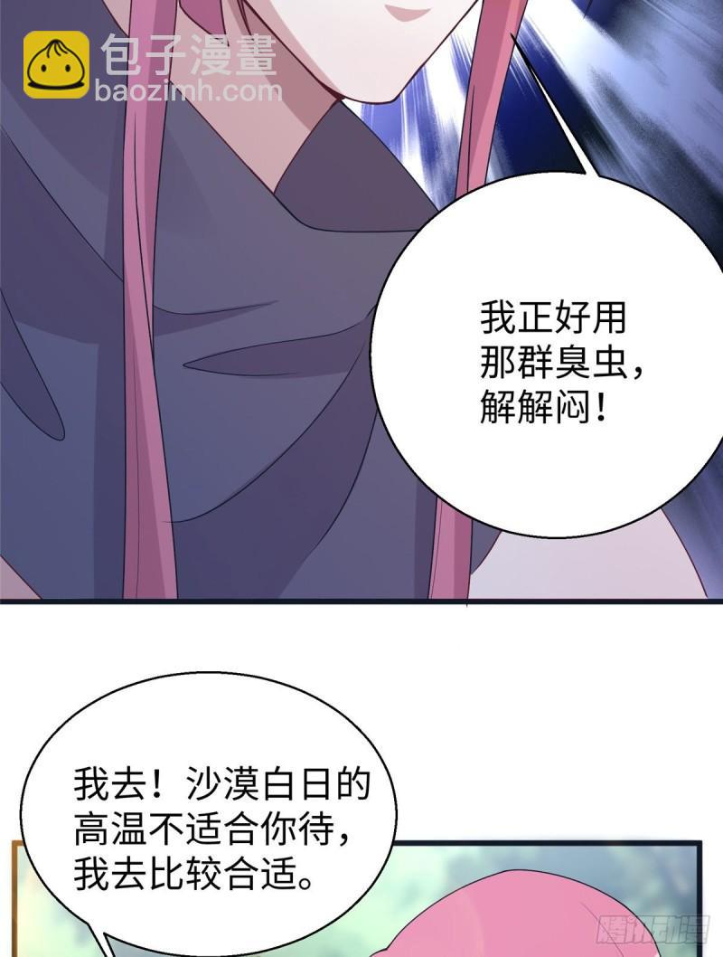 284-第285话