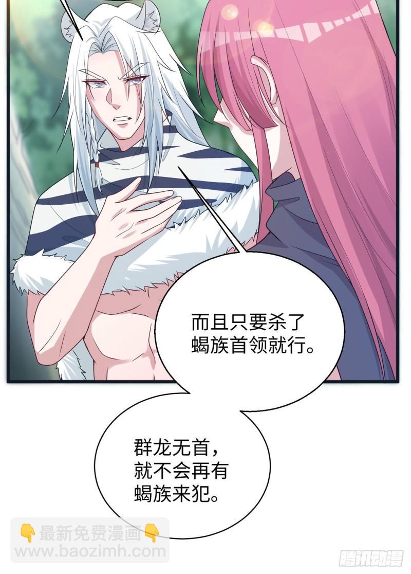 284-第285话