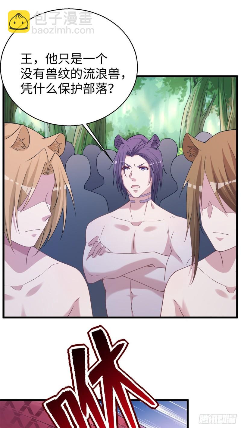 284-第285话