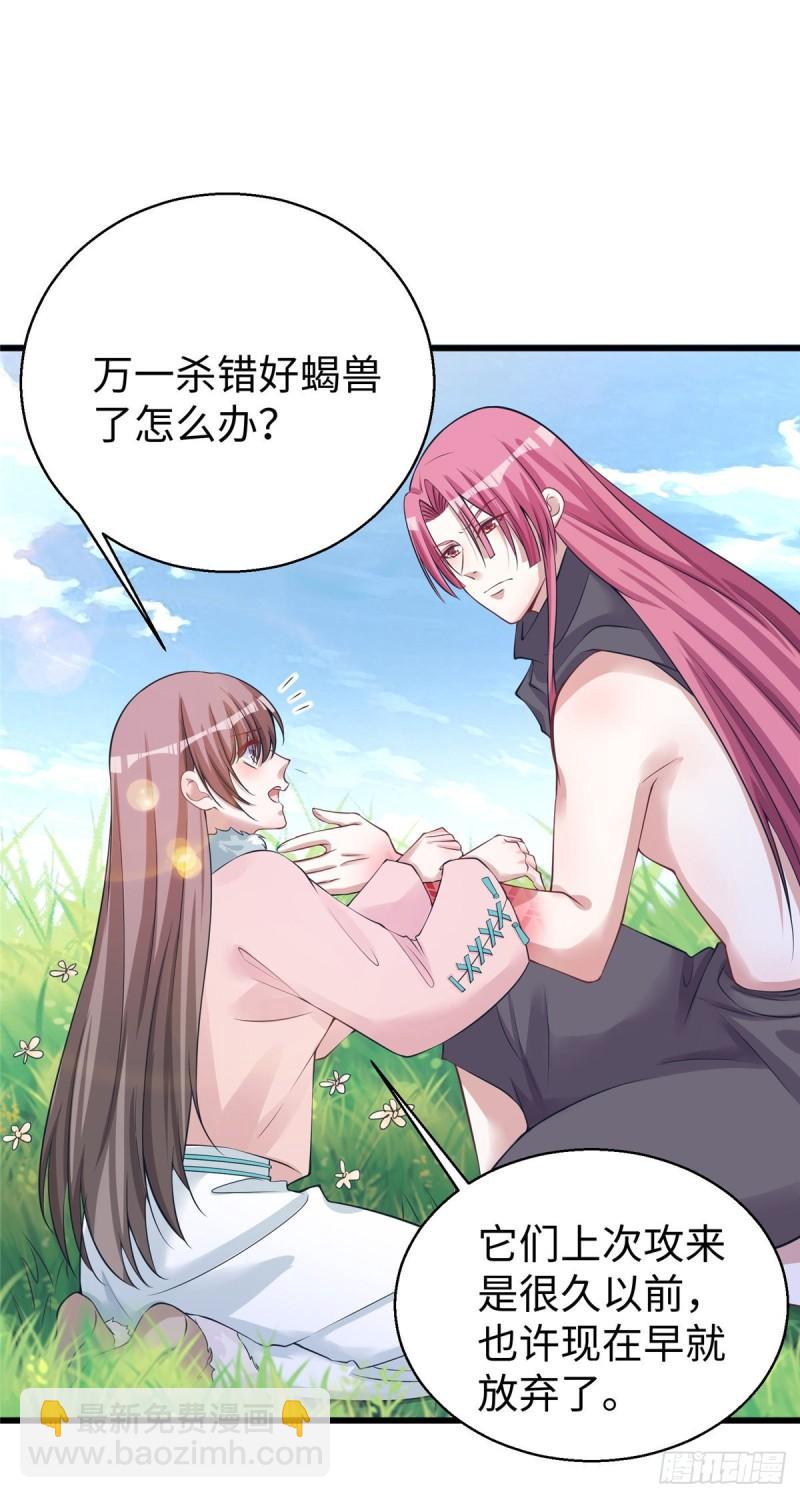 284-第285话