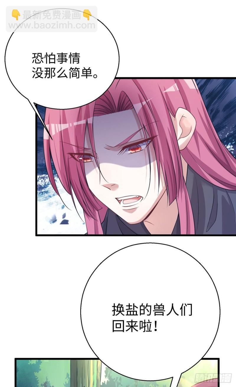 284-第285话