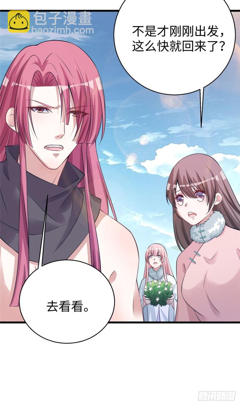 284-第285话