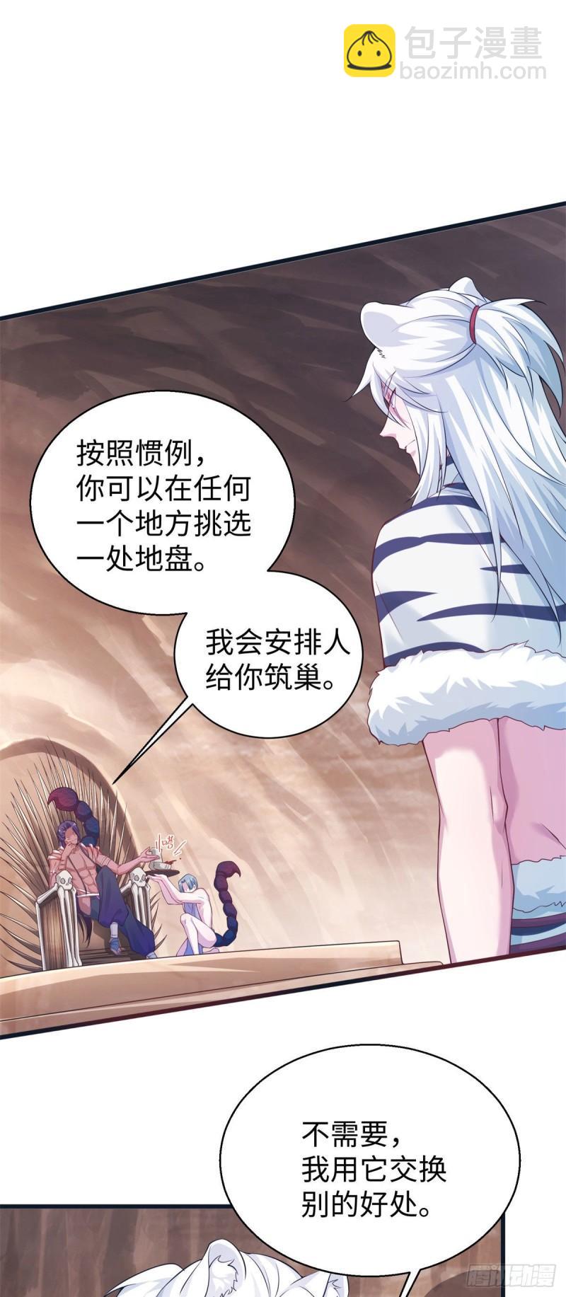 286-第287话
