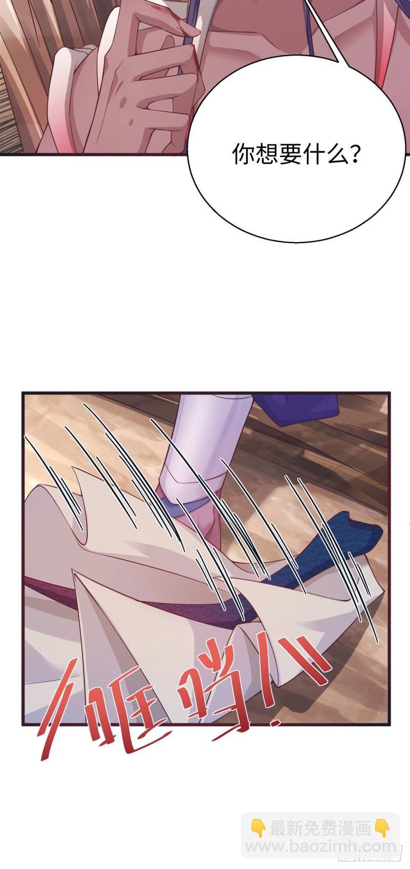 286-第287话
