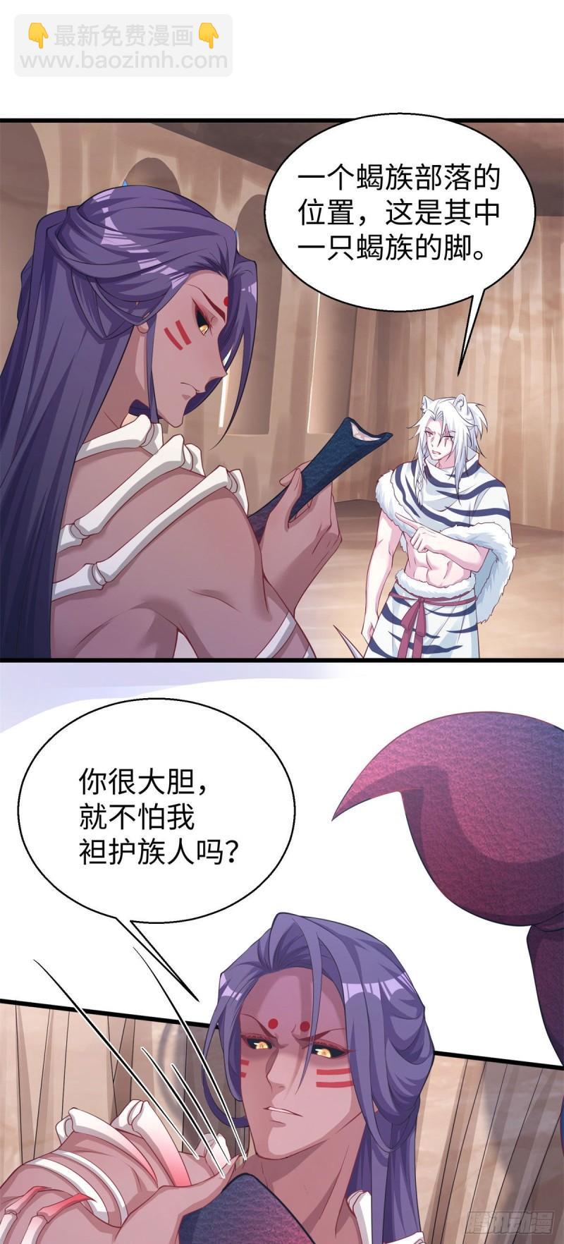 286-第287话