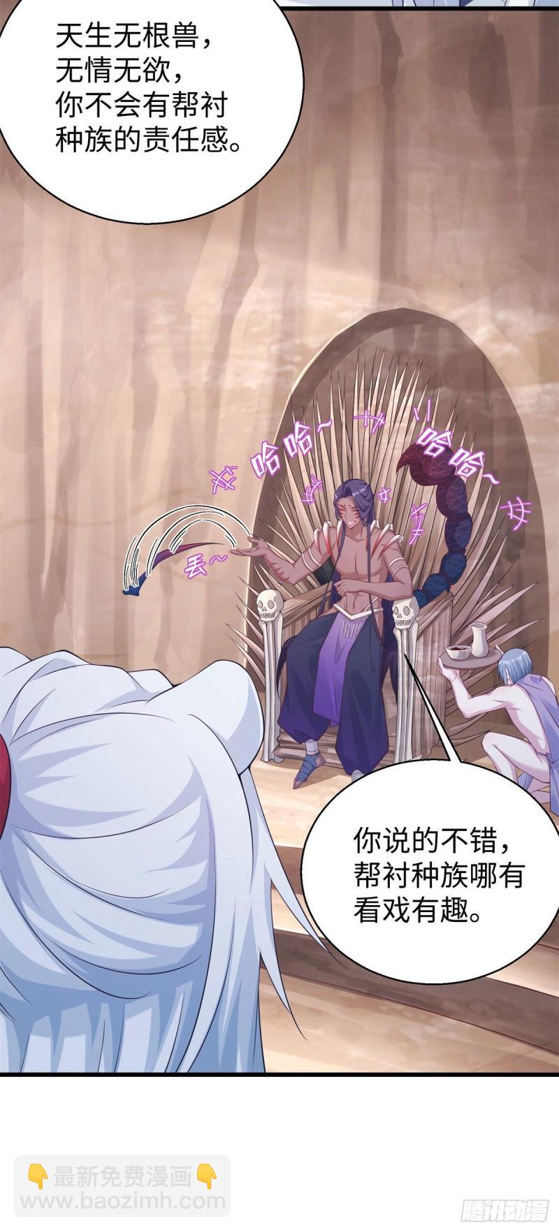 286-第287话