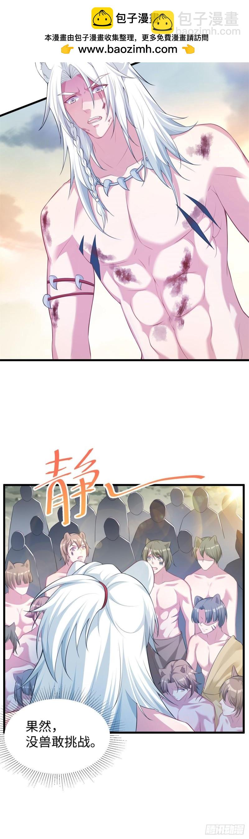 286-第287话