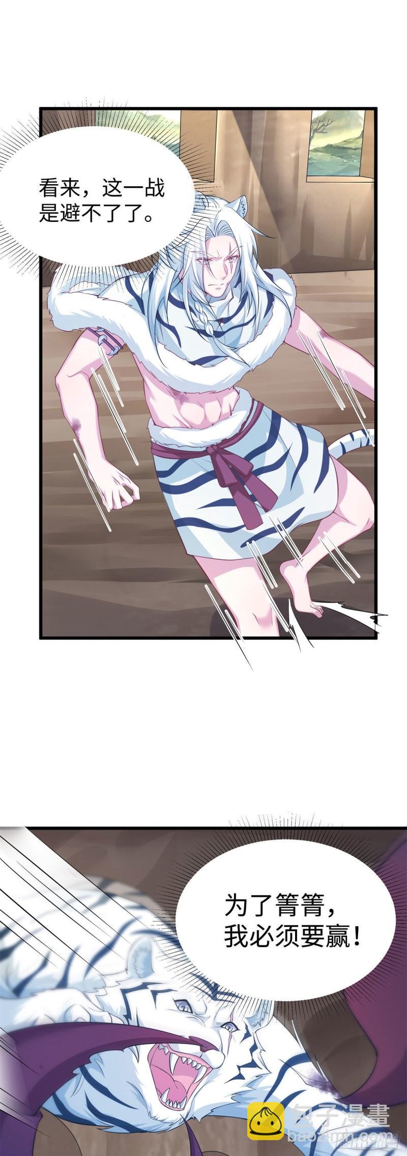 286-第287话