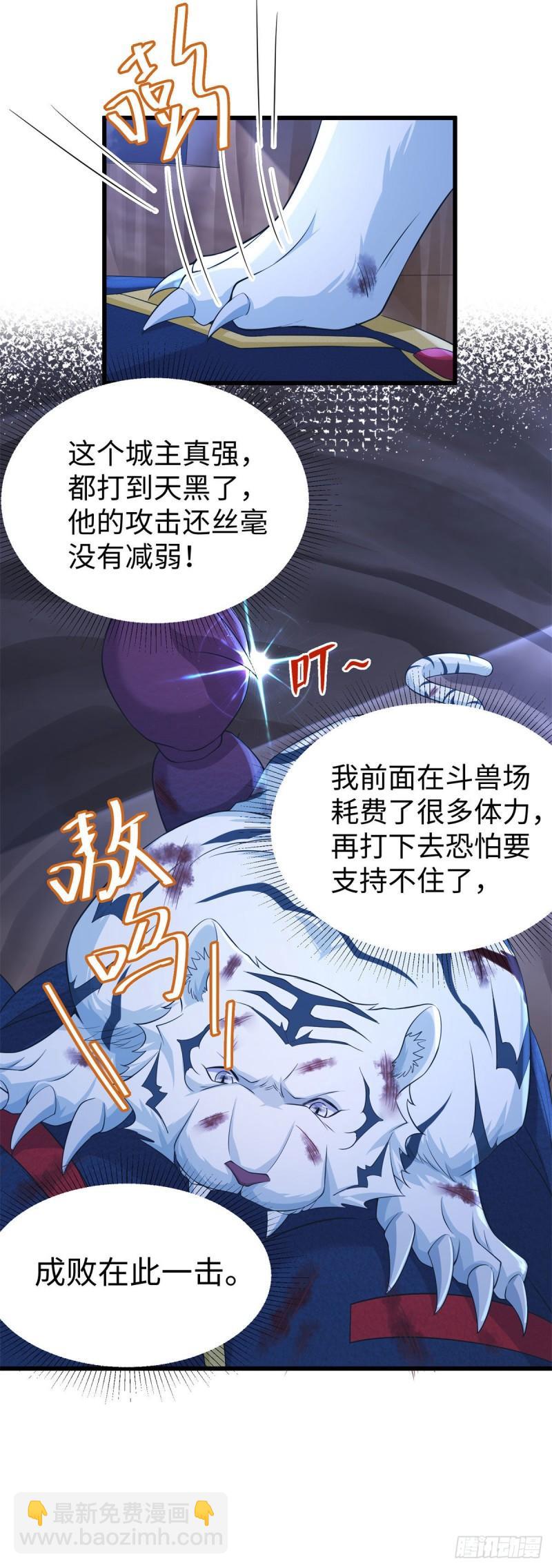 286-第287话