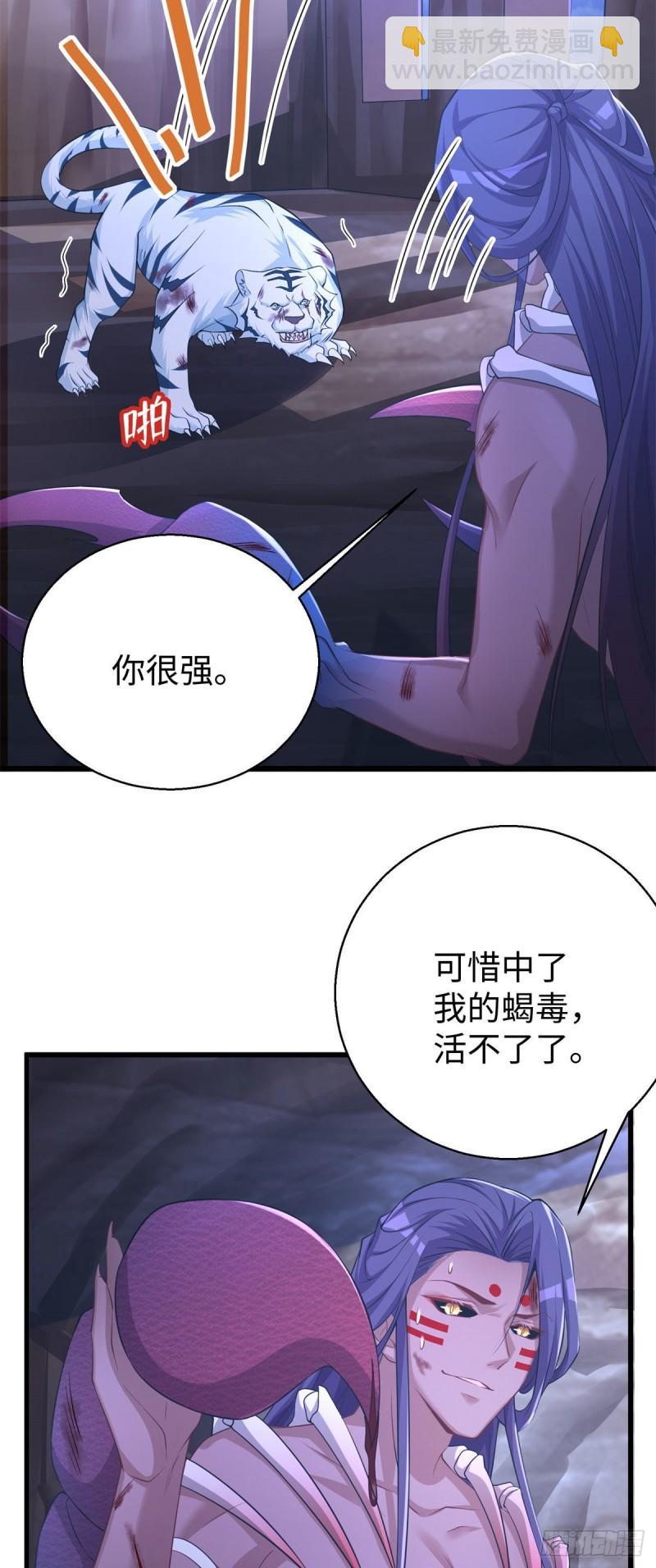 286-第287话