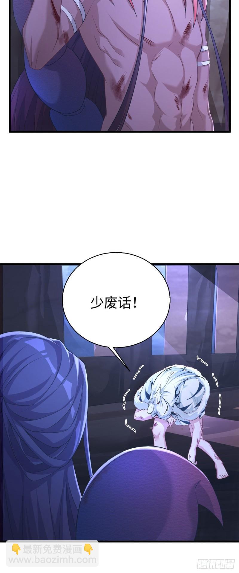 286-第287话