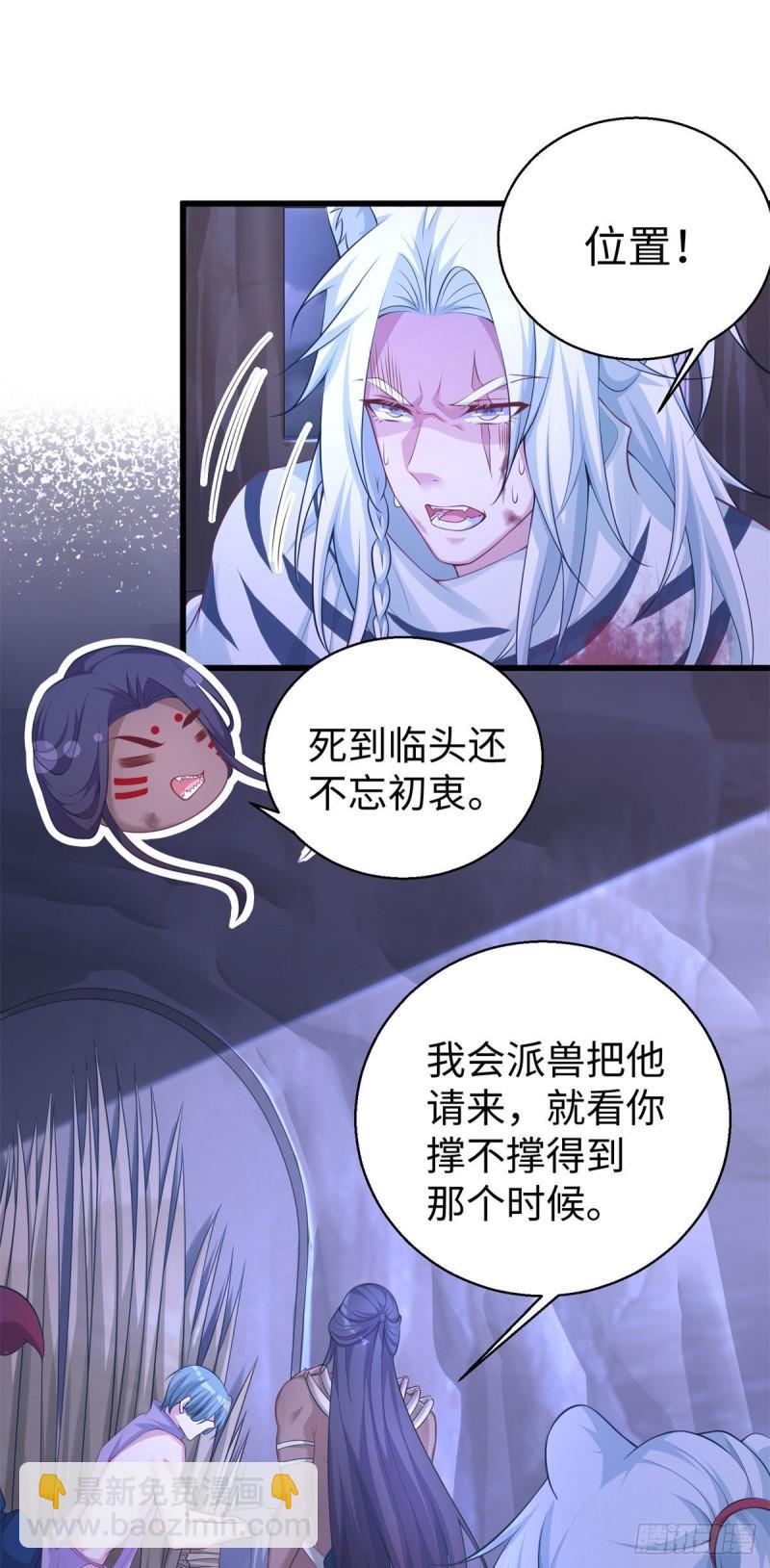 286-第287话