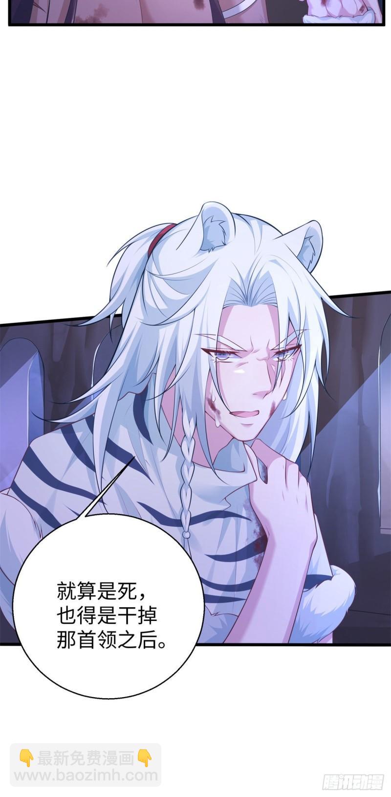 286-第287话