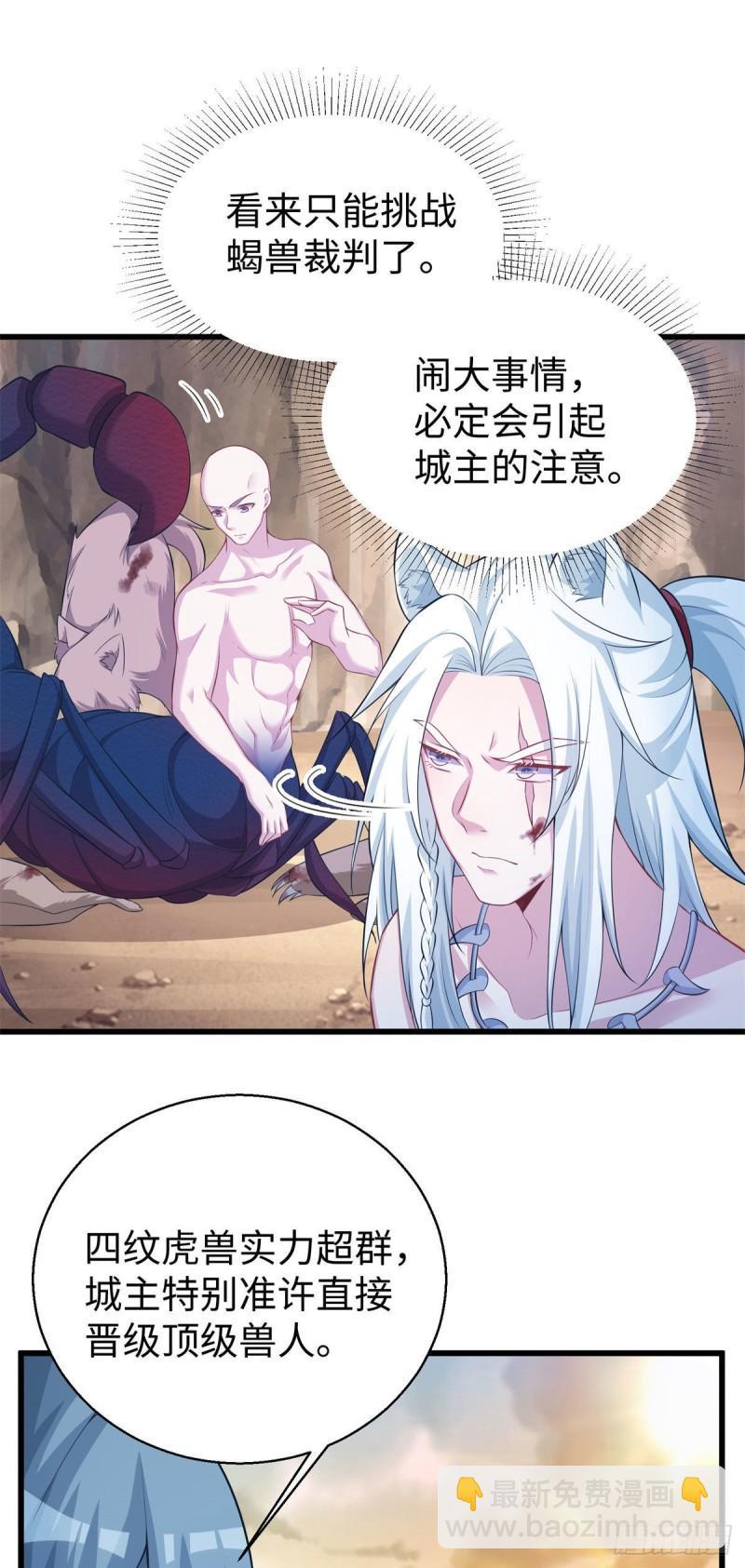 286-第287话